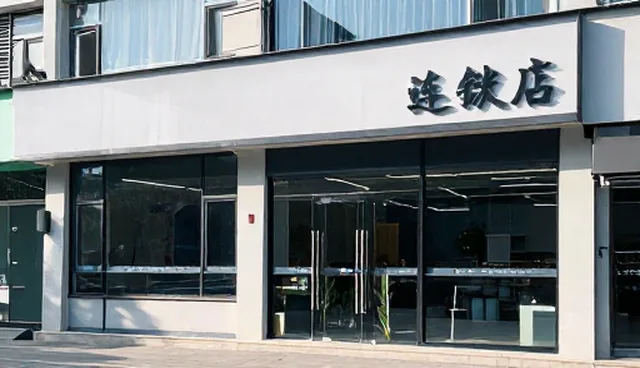技术开发等项目中常见问题及处理方向
